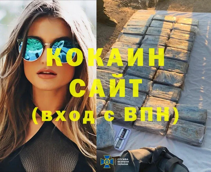 shop клад  Ивантеевка  COCAIN FishScale 